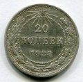 20  1923 ( 46)