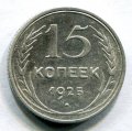 15  1925 ( 173)
