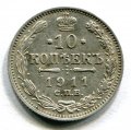 10  1911   ( 96)
