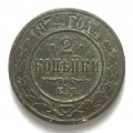 2  1874  ( 176)