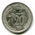 20  1933 ( 190)