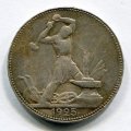  1925  ( 99)
