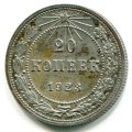 20  1923 ( 92)