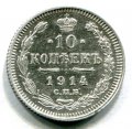 10  1914   ( 279)