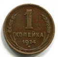 1  1924  ( 594)