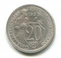 20  1932 ( 179)