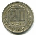 20  1948 ( 57)