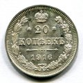 20  1916  ( 236)