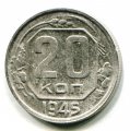 20  1945 ( 172)