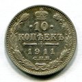 10  1911   ( 244)