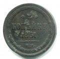 2  1861  ( 63)