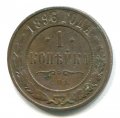 1  1896  ( 180)