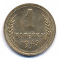 1  1949 ( 159)