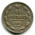 15  1862   ( 122)