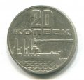 20  1917-1967 ( 287)