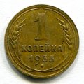 1  1933 ( 21)