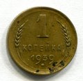 1  1939 ( 327)