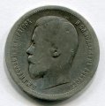 50  1896  ( 260)