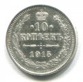 10  1915 ( 390)