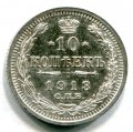 10  1913   ( 95)