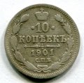 10  1901   ( 41)