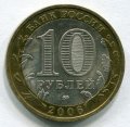 10  2006   (147)