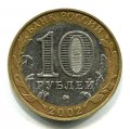 10  2002   ( 31)