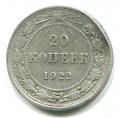 20  1922 ( 57)