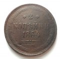 2  1864   ( 189)