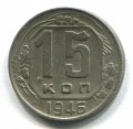 15  1946 ( 245) 