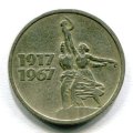 15  1967 ( 84)