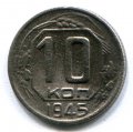10  1945 ( 220)