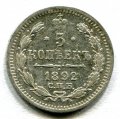 5  1892   ( 157)
