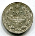 5  1898   ( 33)