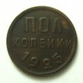  1925 ( 243)