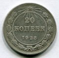 20  1923 ( 38)