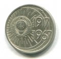 10  1917-1967 ( 285)