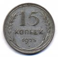 15  1925 ( 117)