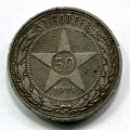 50  1921  ( 300)