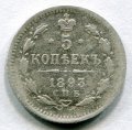 5  1893   ( 37)
