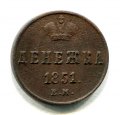  1851  ( 174)