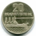 20  1917-1967 ( 107)