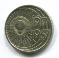 10  1917-1967 ( 32)