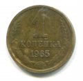 1  1965 ( 163)