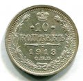 10  1913   ( 228)