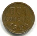  1925 ( 107)