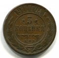 3  1911   ( 83)