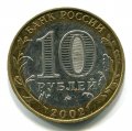 10  2002    ( 111)