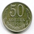 50  1990 (90)