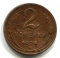 2  1924 ( 1031)
